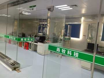 羴牧营养品91视频下载链接车间工程