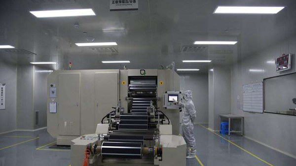 北京卫蓝新能源固态电池生产干房91视频下载链接工程