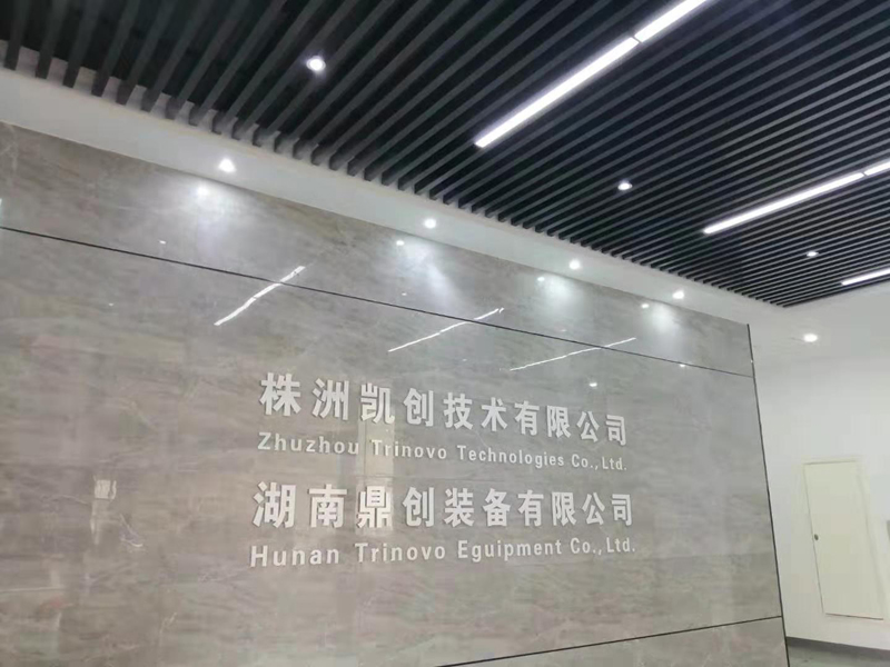 株洲凯创技术有限公司高压电缆终端实验室91视频下载链接工程竣工