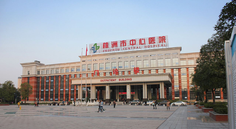 株洲中心医院肺结核实验室91视频下载链接装饰工程竣工验收